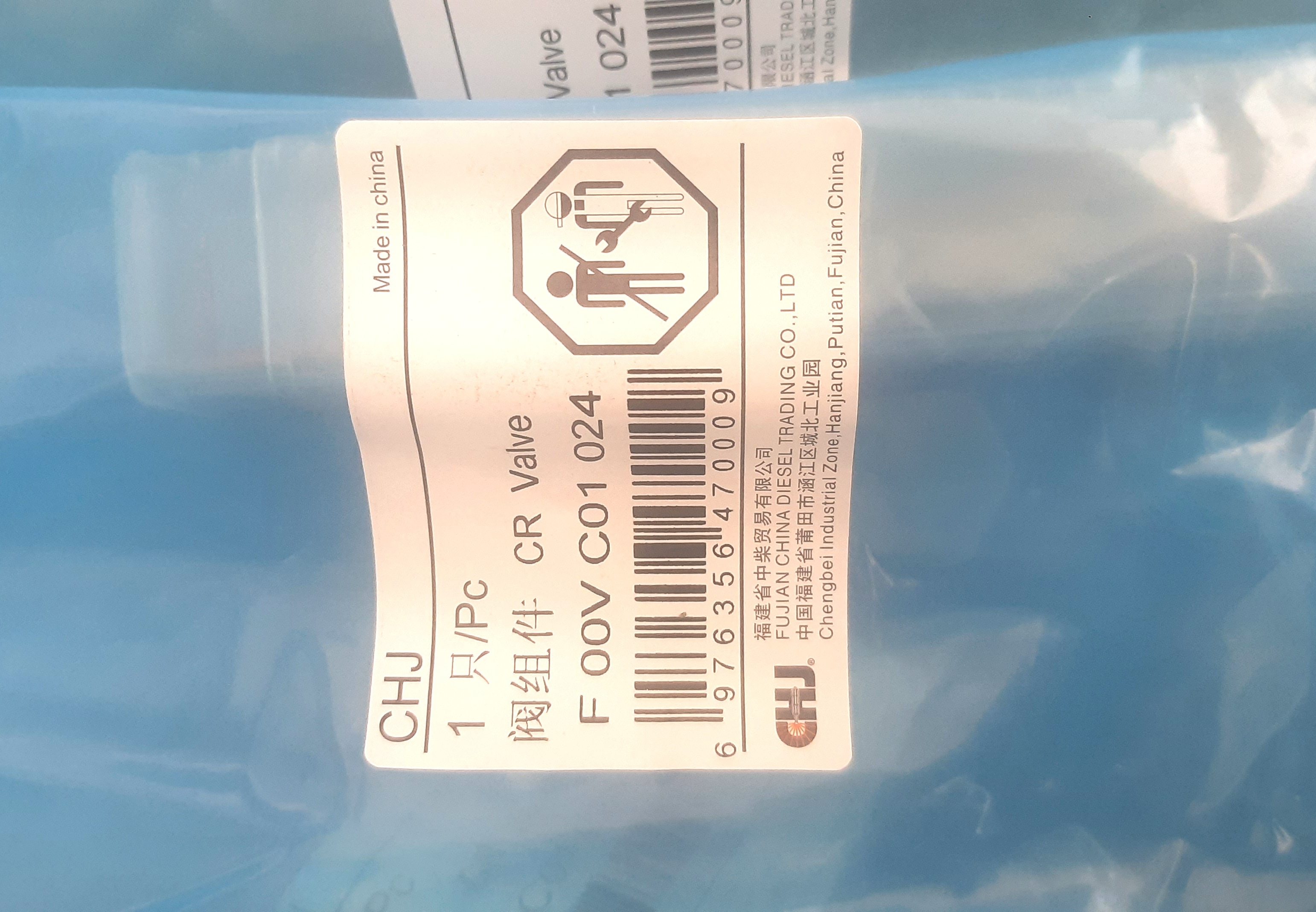 Клапан F00VC01024 форсунки BOSCH 0445110089 / 0445110090